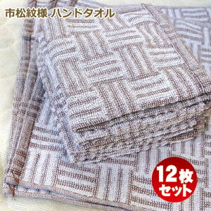 yyΉznh^I sl uEvdl 70 F×pC siq 12Zbgڂ^I nh^I uE hr[D􉽊w͗l aVȃfUCŉɂ