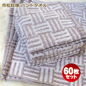 yyΉznh^I s͗lvdl 70 F×pC siq 60Zbgڂ^I nh^I uE hr[D􉽊w͗l aVȃfUC lCF 