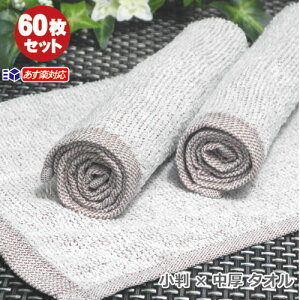 �y�����y�Ή��z80�� ���J�u���E�� 60���Z�b�g�v���d�l �����ڂ�^�I�� ���D�i���F/�W���F�j�y�����b�g���������z��×���p�C�� �����ڂ蒃�F����������l�C�F ���͓I�ȑ�l�̃N���V�b�N�J��