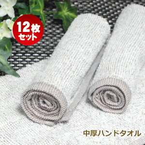 タオル 茶色の人気商品 通販 価格比較 価格 Com