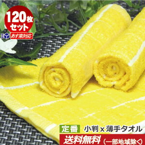 ڂ^I Ɩp 120Zbg 70 F iq(8×8)  CG[yyΉ/z ×^Cv F iqi×j nh^Ivdl @ ԁyqǂ q