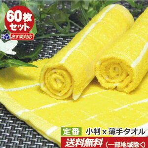 70 F iq(8×8) 60Zbgڂ^I Ɩp  CG[ yyΉ/z ×^I F iqi×j nh^Ivdl @ ԁyqǂ q