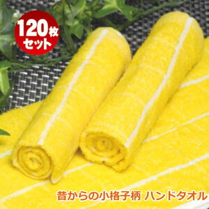 y|Cg10{zڂ^I Ɩp 120Zbg 70 F iq(8×8)  CG[×^Cv F iqi×j nh^Ivdl @ ԁyqǂ q