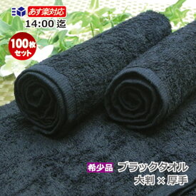 楽天市場 おしぼりタオル タオル 日用品雑貨 文房具 手芸 の通販 楽天市場 おしぼりタオル タオル 日用品雑貨 文房具 手芸 の通販