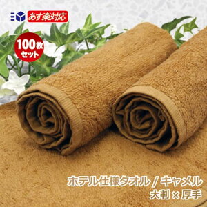 ڂ^I Ɩp 100Zbg 140 LyyΉ/z 唻TCY  W^Inh^I vdl  zegp LuE^I   