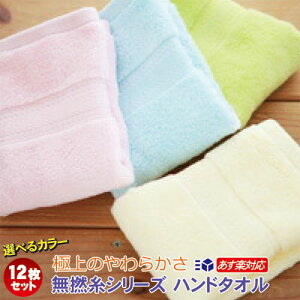 ӂ 炩 Q nh^I 12Zbg yΉ ^InJ` {[ՂpXeJ[^I    ґ @  yԂ qǂ q