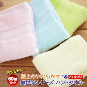 yVi zyΉ (sj ӂ 炩 Q nh^I 60Zbg^InJ` {[Ղ pXeJ[^I    ґ @ 