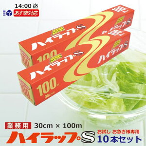 P nCbvS 30cm×100m 10{Zbgyy14F00/zƖp bvƖpHipbv r rj dqW t[U[  VC-30-100  Zbgi 