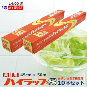 P nCbvS Ch 45cm×50m / 10{Zbgyy14F00/zƖp bvtBƖpHipbv r rj dqW t[U[  VC-45-50  Z