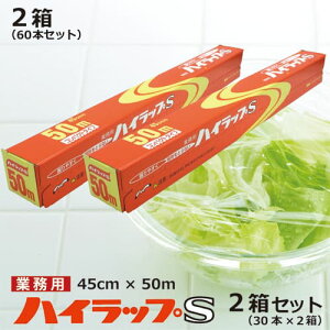 P nCbvS Ch 45cm×50m [60{/2]y/܂ƂߔzƖp bvtBƖpHipbv r rj dqW t[U[  VC-45-50  P[