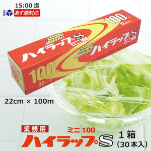 P nCbvS ~j100 22cm×100m [30{/]yy15F00/zƖp bvtBƖpHipbv r rj dqW t[U[  VC-22-100 M l