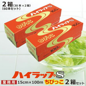 P nCbvS т 15cm×100m2 60{Zbg //܂ƂߔƖp bvtB ƖpHipbv r rj  V-15-100 dqW t[U[ p 