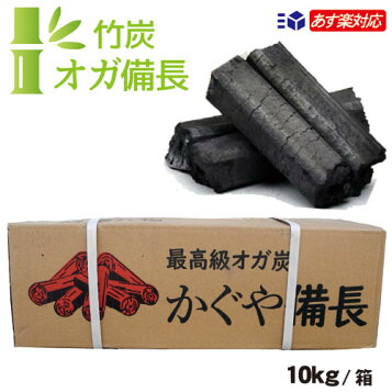 楽天市場】土佐備長炭「馬目樫（うばめがし）徳割（特割)」12kg◇あす 