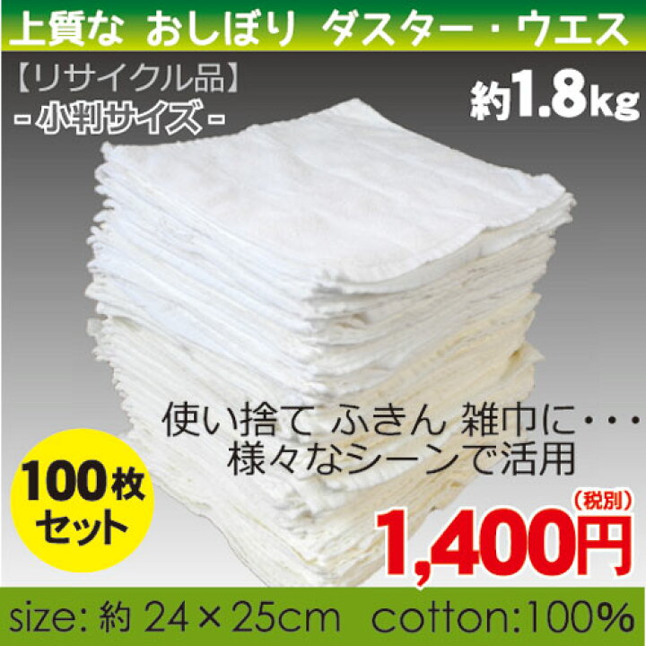 楽天市場】売り切れ御免 数量限定 お試し小ロット【リサイクル品  