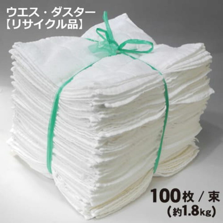 楽天市場】売り切れ御免 数量限定 お試し小ロット【リサイクル品  