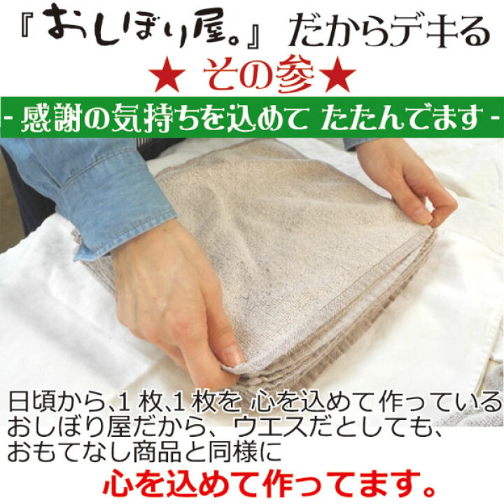 高級おしぼりウエス 容量10kg！ 白色 タオル 雑巾 ウエスダスター 工場 