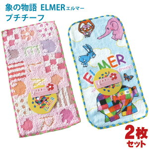 ELMER n[tnJ`^I 2Zbgl[^Ot v``[t nJ` ^I`[tۂ̕ELMERiG}[jlR|X ct ۈ牀 qp ڂ^Ȋ uh