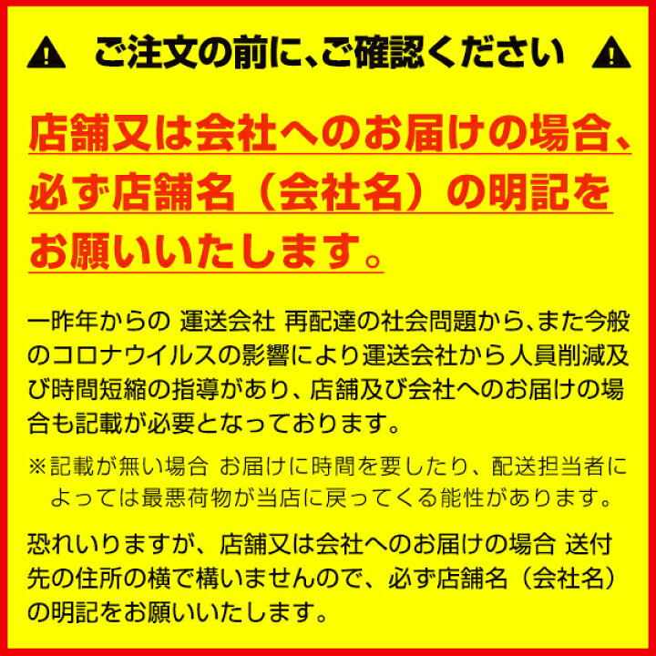 楽天市場】【あす楽14：00迄/送料無料】業務用 ラップオカモトラップ 