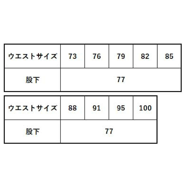 楽天市場】【影狼】カーゴニッカズボン ニッカポッカ 73〜100cm 作業服 作業着 : エプロン、仕事着のお仕事商店 楽天市場】【影狼】カーゴニッカズボン ニッカポッカ 73〜100cm 作業服 作業着 : エプロン、仕事着のお仕事商店