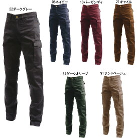 楽天市場 カーゴパンツ 作業着 作業服 安全 保護用品 Diy 工具 花 ガーデン Diyの通販