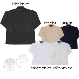 春夏用 長袖ワークシャツ CVCシーティング素材 M〜EL（3L）