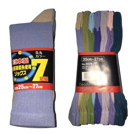 日本製 消臭機能糸使用 カラーソックス 7足組 靴下