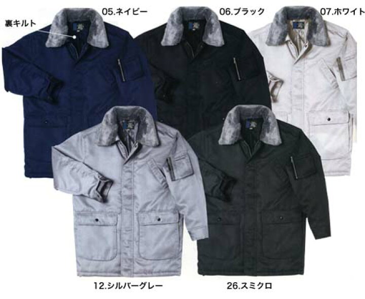 楽天市場】鳶防寒ハーフコート(裏キルト) M〜3L ドカジャン 作業服 作業着 : エプロン、仕事着のお仕事商店 楽天市場】鳶防寒ハーフコート(裏キルト) M〜3L ドカジャン 作業服 作業着 : エプロン、仕事着のお仕事商店