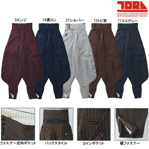 yЈz4309 Ot 73`100cm ƕ ƒ 