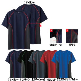 【超ビッグサイズ】吸水速乾 半袖Tシャツ 特殊編み 6L