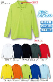 【超ビッグサイズ】吸汗速乾長袖ポロシャツ（胸ポケット有り） 6L