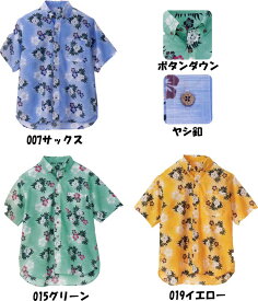 ボタンダウンアロハシャツ（カジーマ柄） 3S〜3L