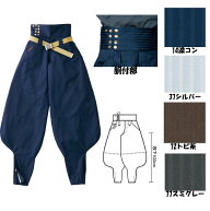 『寅壱』7160 超超ロング胴付八分D 70〜100cm 作業服 作業着
