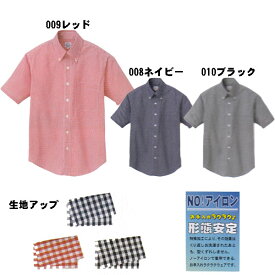 半袖 ギンガムチェックボタンダウンシャツ 男女兼用 3S〜3L