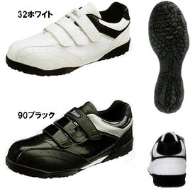 【男女兼用】セーフティーシューズ 22〜29cm 安全靴