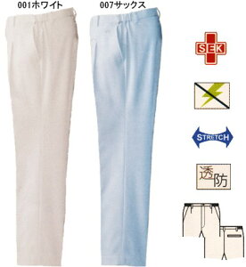 男性用脇シャーリング白衣パンツ S〜6L