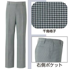 楽天市場 千鳥格子 パンツ メンズファッション の通販 楽天市場 千鳥格子 パンツ メンズファッション の通販