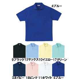 半袖ジップアップポロシャツ SS〜5L 裏綿素材 男女兼用 在庫処分品