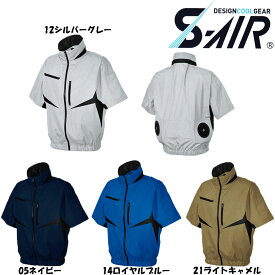 S-AIR 空調ウェア EUROスタイル半袖ジャケット（服地のみ） S〜3L 空調ウェア