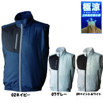 楽天市場】神風 空調服 ベストの通販