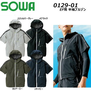 SOWA EFpu] n̂ S`3L 󒲃EFA EF p M UV ՔM @\ t@     [N