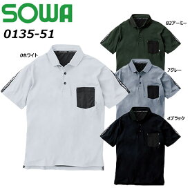 SOWA 半袖ポロシャツ S〜3L ポロ シャツ 消臭 ストレッチ 吸汗 速乾 春 夏 現場 作業 鳶 ワーク 桑和