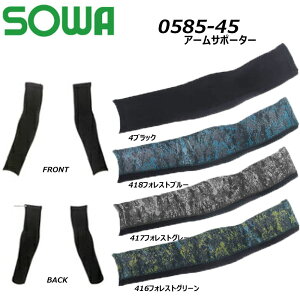 SOWA A[T|[^[ M L LL T|[^[ Jo[ ⊴ L Xgb` z  UV     [N Ka