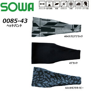 SOWA wbhoh ⊴ z  L Xgb` UV hC RvbV wAoh Ka   [N d jtH[ AEghA X|[c