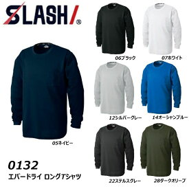 エバードライ 長袖Tシャツ SS～3L 遮熱 吸汗 速乾 UV ストレッチ 消臭 ポロ シャツ 長袖 男女兼用 ユニセックス シンメン ワーク 仕事 現場 作業