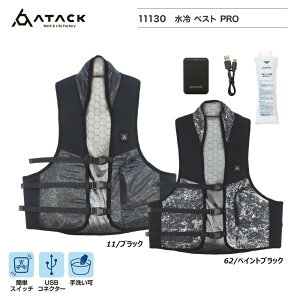 ����x�X�gPRO 11130 �o�b�e���[�t�� ���� ��p �ۗ� �x�X�g �M���� �x�X�g �j�����p ���j�Z�b�N�X ��� ���� �d�� ���[�N ���O �A�^�b�N�x�[�X ��������