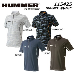 HUMMER �����W�b�v M�`3L �z�� ���� �h���C ���� �V���c ���� �W�b�v ���� �A�[�~�[ �J���t�� �d�� ���� ��� ���[�N �A�^�b�N�x�[�X