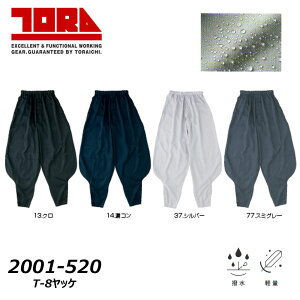 Ј T-8bP F bP  jbJ O  y h ʋC TORA   jtH[ [N