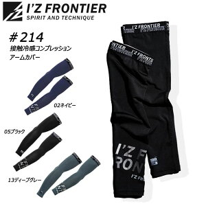 ACYteBA 214 RvbV A[Jo[ M`XL ڐG ⊴ z  ՔM UV hC Xgb` N[ Ci[   d jtH[ [N