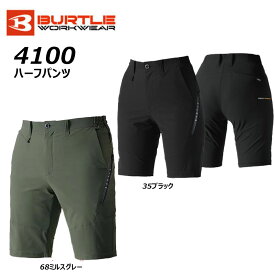 BURTLE ショートパンツ S〜XL 吸汗 速乾 冷感 ストレッチ 消臭 UV スリム 軽量 ハーフ パンツ ユニセックス 男女兼用 現場 作業 ワーク バートル