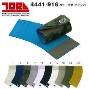 Ј 4441 J[b }WbN t[ b   Rbg S J[ TORA   [N d jtH[ 